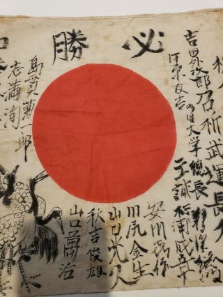Vintage Japanese WW2 Imperial Japan Silk Flag Collectible cranes soldier clot 3