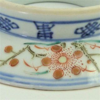 19TH CENTURY CHINESE DOUCAI PORCELAIN BOWL STAND 3