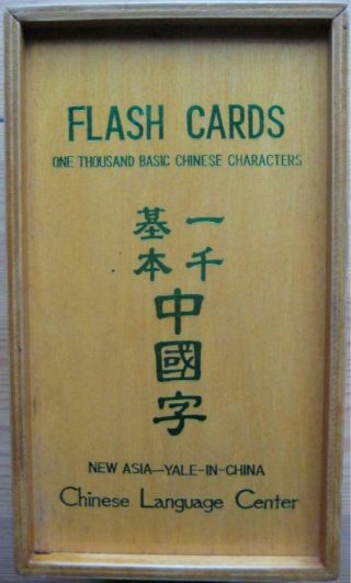 Yale In China Flash Cards One Thousand Basic Chinese Characters