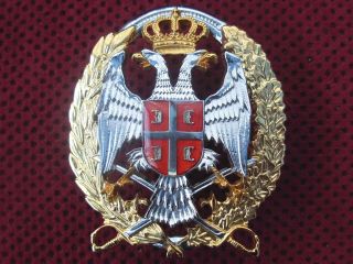 Army Of The Republic Of Serbia - General Badge For Visor Hat - Alveto 2009
