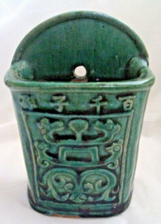 Antique Chinese Green Ceramic / Pottery Chopstick Holder / Wall Pocket Vase