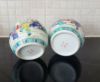 Old Chinese Porcelain,  Enamel Handpainted Jar. 2