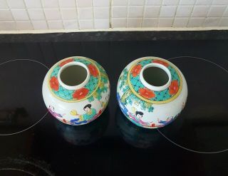 Old Chinese Porcelain,  Enamel Handpainted Jar. 5