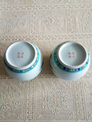 Old Chinese Porcelain,  Enamel Handpainted Jar. 6