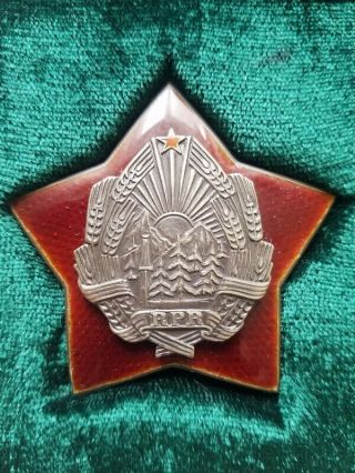 Romania Silver Medal Badge Order Rpr