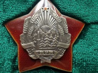 Romania silver medal badge order RPR 2