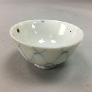 Japanese Porcelain Sake Cup Vtg Guinomi Sakazuki Sometsuke Blue White Gu380