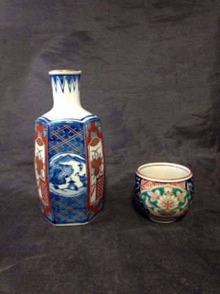 Vintage Japanese Sake Bottle & Cup Tokkuri & Choko Japanese Home Decor