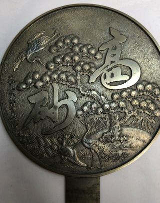 Vintage Japanese Bronze Hand Mirror