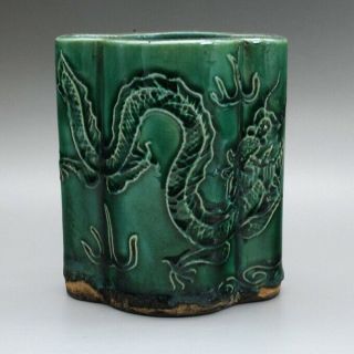 Chinese Old Hand - Made Green Glaze Porcelain Dragon Pattern Brush Pot C02