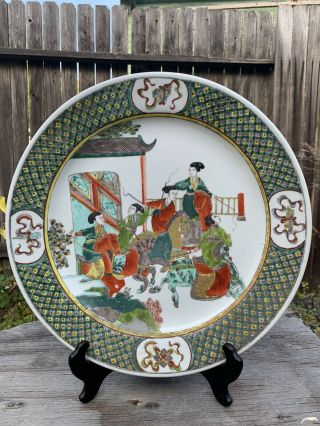 Chinese Antique Porcelain Plate China Asian