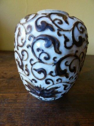 Antique Chinese Porcelain Ginger Jar With Raised Floral Decoration 2