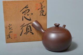 T144: Japanese Banko - Ware Brown Pottery Teapot Kyusu Sencha,  Auto W/signed Box