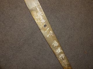 Japanese WWll Army officer ' s sword in mounting,  