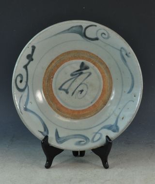 Antiqu.  Chinese Ming Blue & White Porcelain Bowl