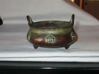 Old Chinese Bronze Tripod Incense Censer W/handles Xuande Mark Patina