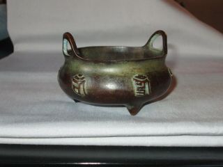 OLD CHINESE BRONZE TRIPOD INCENSE CENSER W/HANDLES XUANDE MARK PATINA 3