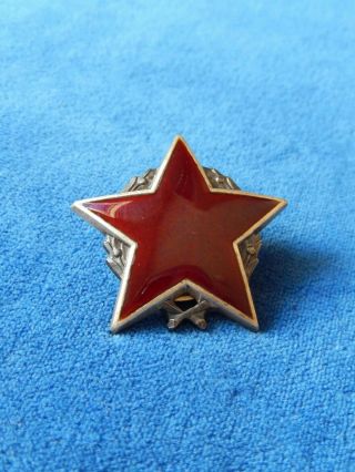 Yugoslavia.  Serbia.  Order Of Partisan Star 2nd Class,  No.  6894.  Medal.  Orden