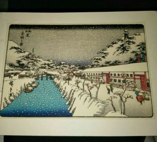 Vintage Japanese Woodblock Print On Christmas Greeting Card Village Snow Scene