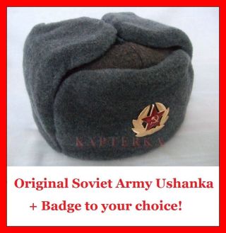 ☆ Sz.  58 ☭ Soviet Russian Army Soldier Uniform Hat Shapka Ushanka,  Badge