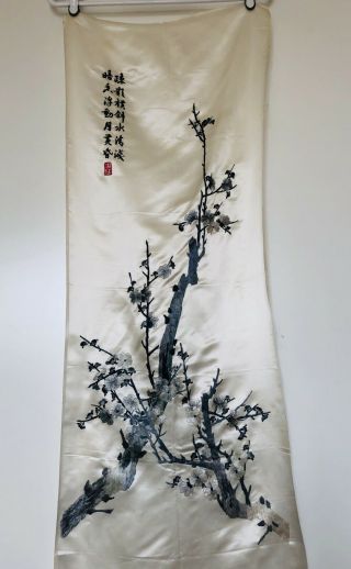 Vintage Handmade Silk Chinese Embroidery Panel: Plum Blossoms