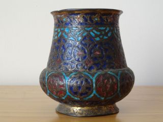 C.  19th - Persian Islamic Kashmir Gilt Bronze Enamel Pot Jar