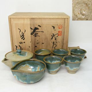 G593: Japanese Sencha Teapot And Teacups Of Agano Potery By Kazan Kozuru W/box