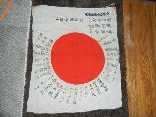 Vintage Wwii Japanese Army Naval Rising Sun Flag W/ Writing