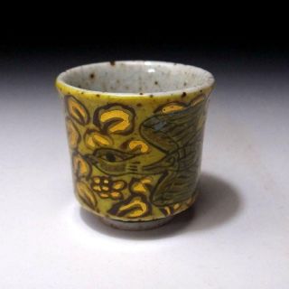 ZL9: Japanese Sake cup,  Kutani ware by Great Human Treasure,  Saichi Matsumoto 2