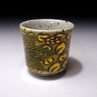 ZL9: Japanese Sake cup,  Kutani ware by Great Human Treasure,  Saichi Matsumoto 3