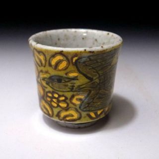 ZL9: Japanese Sake cup,  Kutani ware by Great Human Treasure,  Saichi Matsumoto 4