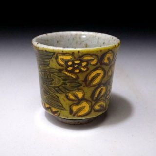 ZL9: Japanese Sake cup,  Kutani ware by Great Human Treasure,  Saichi Matsumoto 5