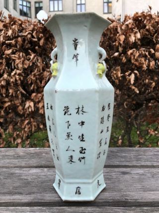 A Vase with Lady and Calligraphy,  H.  27.  5 CM 3