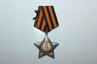 Soviet Ussr Russian Order Glory 2nd Class Short Number Rarest Type