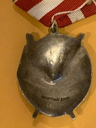 WWII Medal Order of the Red Banner 2