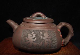 Signed Vintage Chinese Yixing Teapot Purple Clay Writing On Body Color Elements