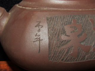SIGNED VINTAGE CHINESE YIXING TEAPOT Purple Clay Writing on body Color elements 5