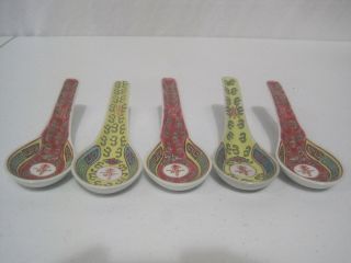 Vintage Chinese Porcelain Soup Spoons Set Of 5 (hkr43 - 122)