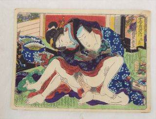 12 Months,  Diner,  Japanese Woodblock Print,  Shunga,