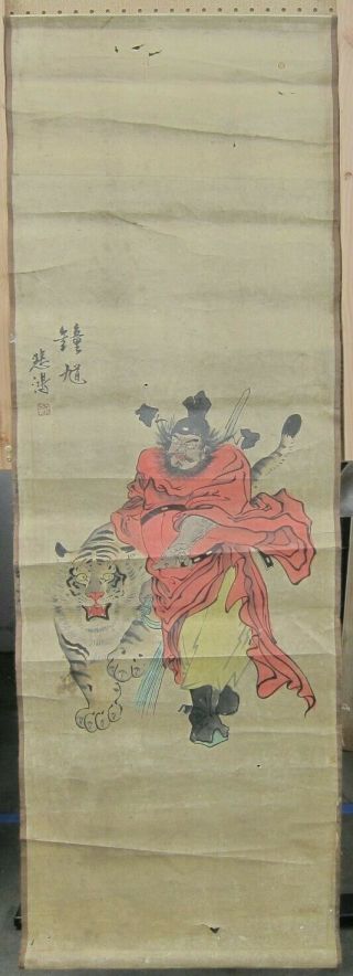 Chinese Antique 19thc Ink & Pigment Scroll Painting Warrior & Tiger Signed 20x61