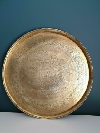 Vintage Middle Eastern Large Round Brass Serving Plate Tray