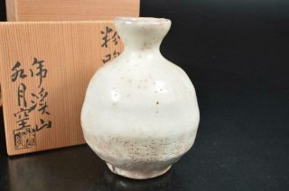S9601: Japanese Shino - Ware White Glaze Sake Bottle,  Kokeizan Made W/signed Box