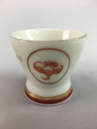 Japanese Porcelain Sake Cup Vtg Guinomi White Red Gold Hand Painted Flower Gu353