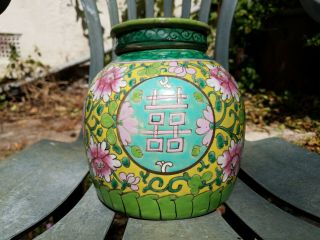 19thc Chinese Straits Peranakan Yellow Famille Rose Enamelled Porcelain Jar