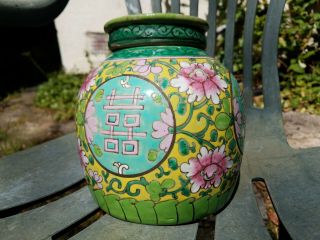 19thC Chinese Straits Peranakan Yellow Famille Rose Enamelled Porcelain Jar 2