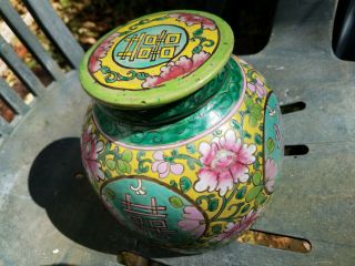 19thC Chinese Straits Peranakan Yellow Famille Rose Enamelled Porcelain Jar 4