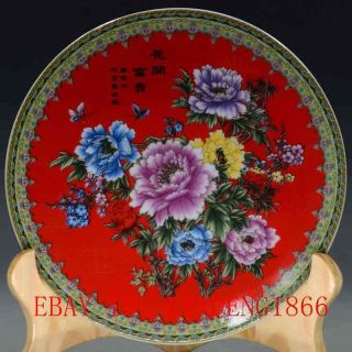 Chinese Famille Rose Porcelain Hand - painting Peony w Qing Dynasty Qianlong Mark 2