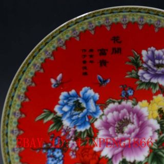 Chinese Famille Rose Porcelain Hand - painting Peony w Qing Dynasty Qianlong Mark 3