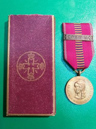 Romania Kingdom Anti - Communist Medal (crusade Against Communism) Crimeia Clasp