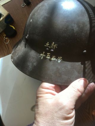 Vintage Japanese Steel Helmet Imperial Army? Civil Defense? Ww2 Japan Qxfv